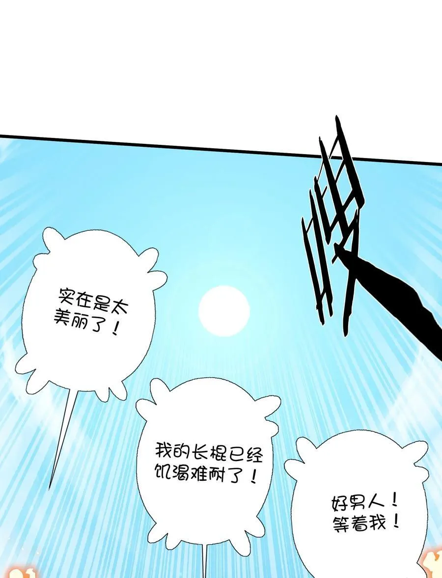 （第三季）016 决斗场37