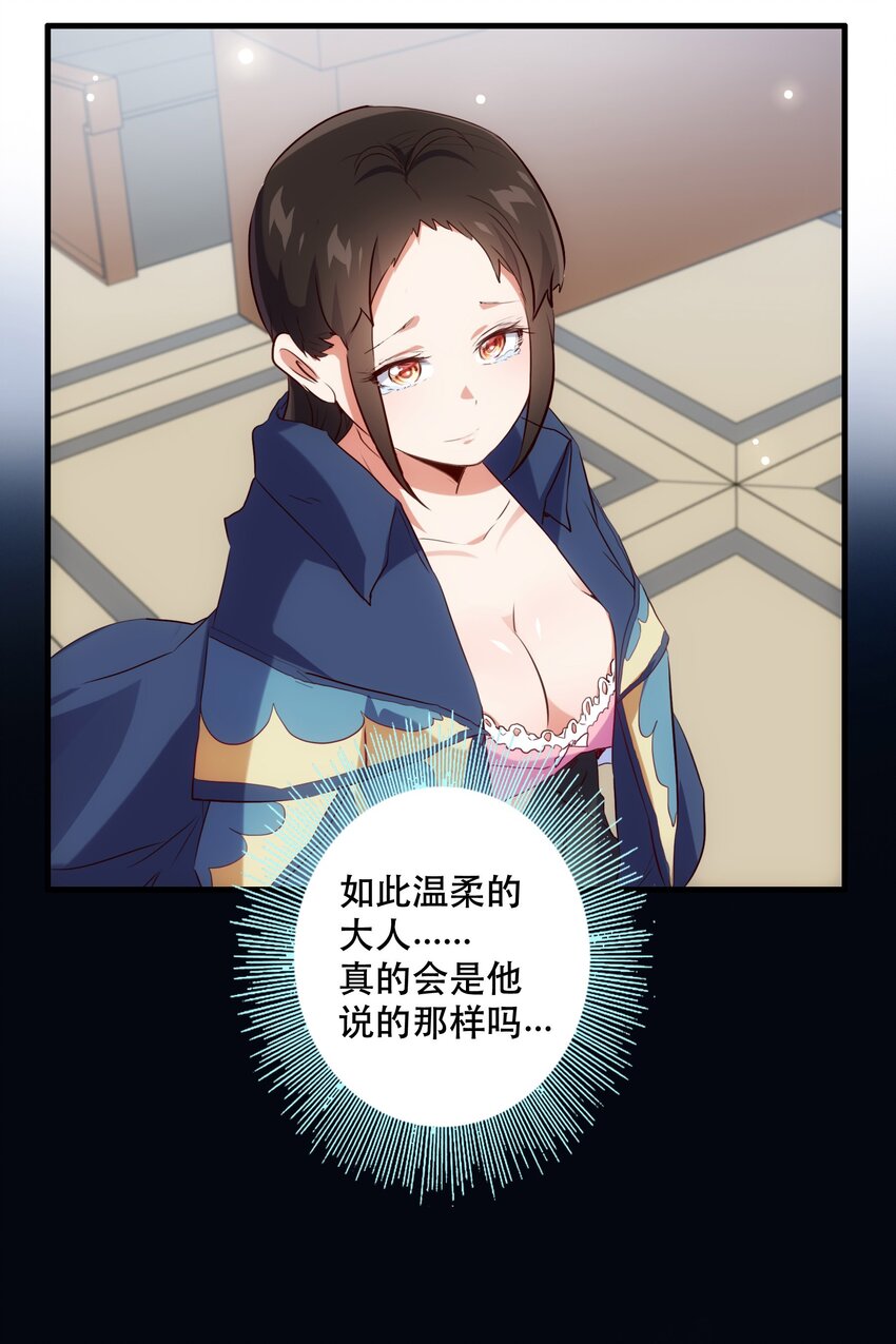 037 第三轮考验29