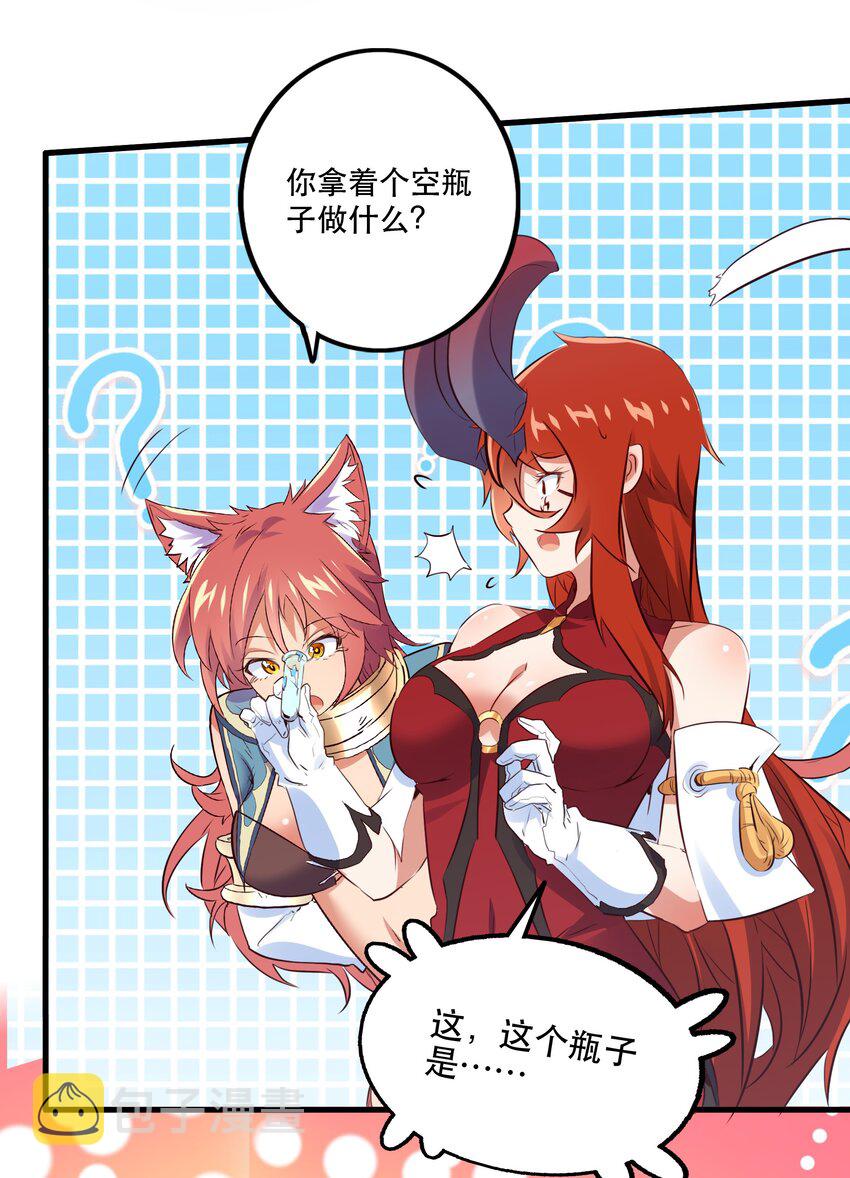 （第二季）008 从未去过的场所25