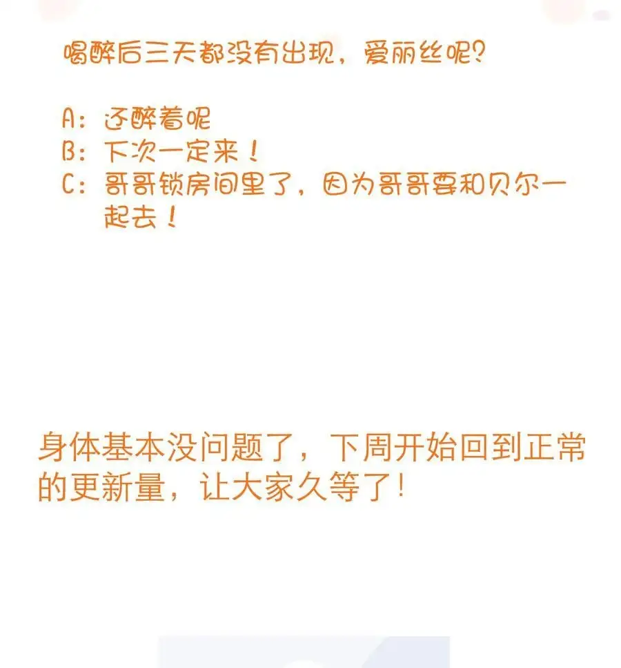（第三季）004 王女47