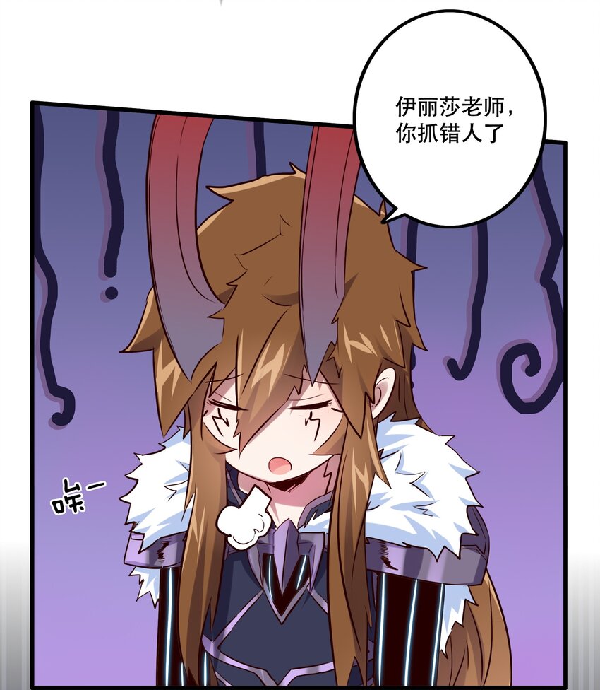 （第二季）004 很高兴为您服务，主人！39