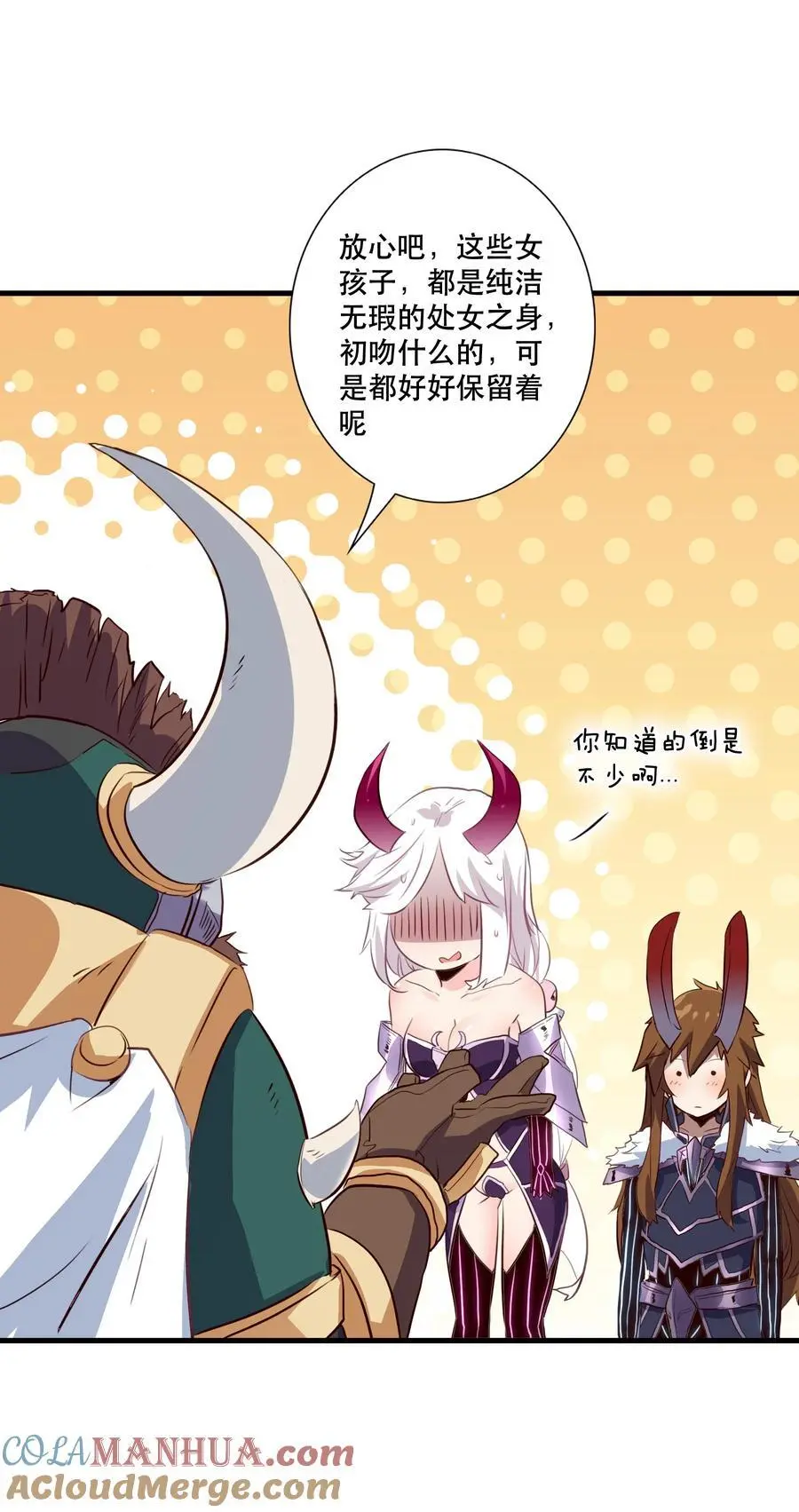 （第三季）002 课外学习证明3