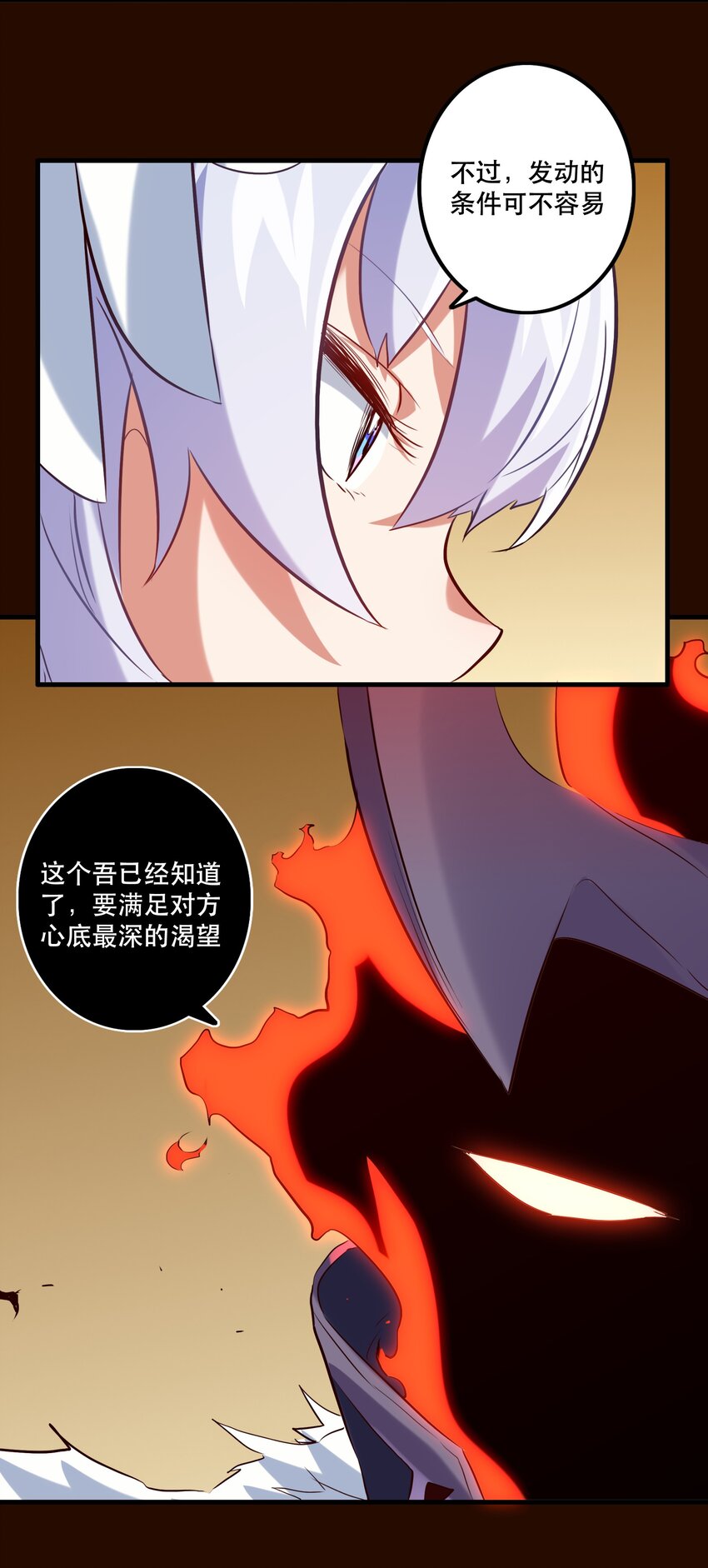 033 “心”19