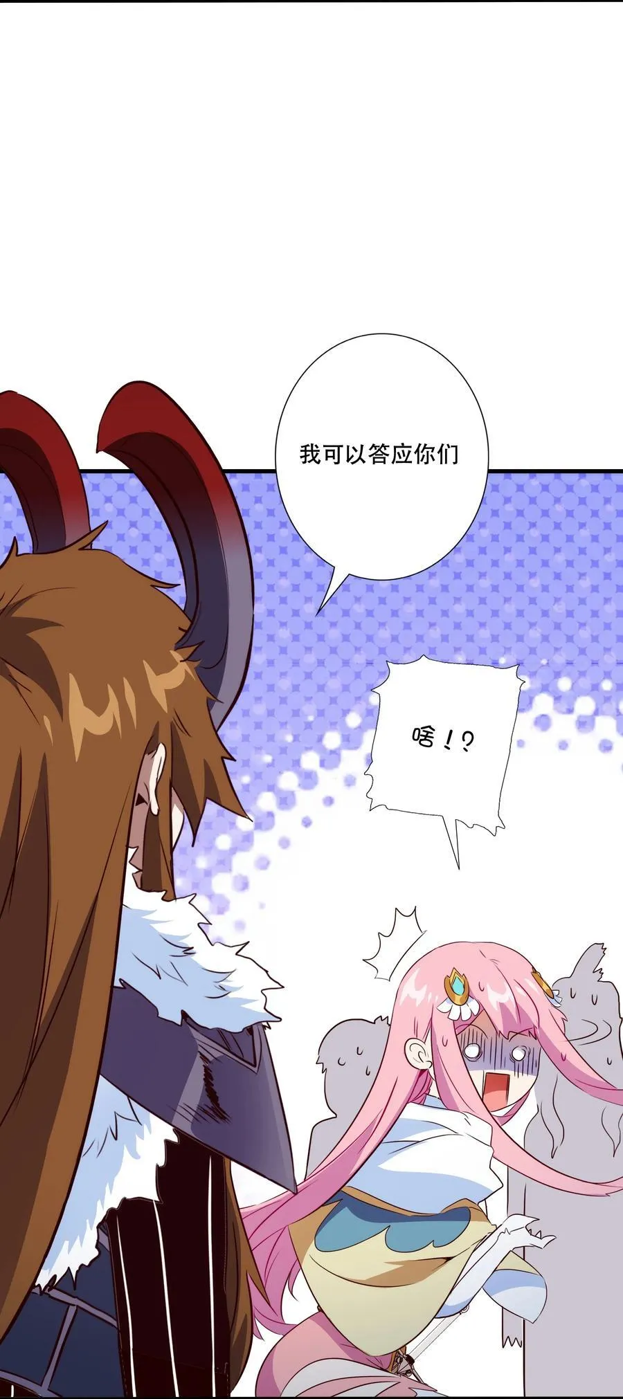 （第三季）014 血脉8