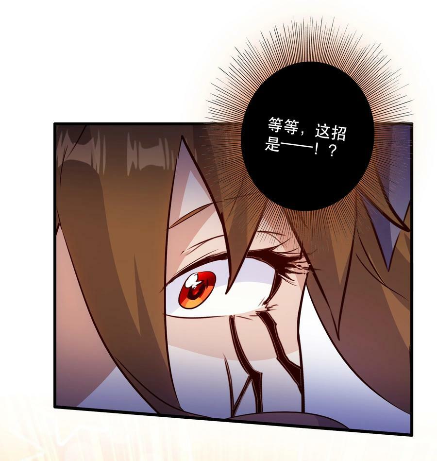 （第二季）022 嘘4