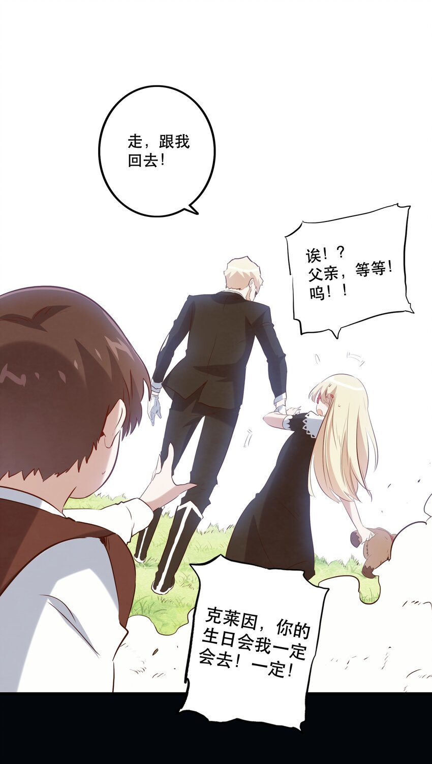 028 一定7