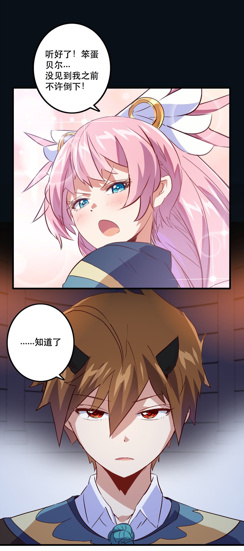 023 勇者祭典，开始41
