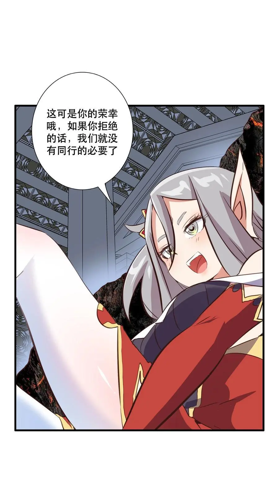 （第三季）004 王女28