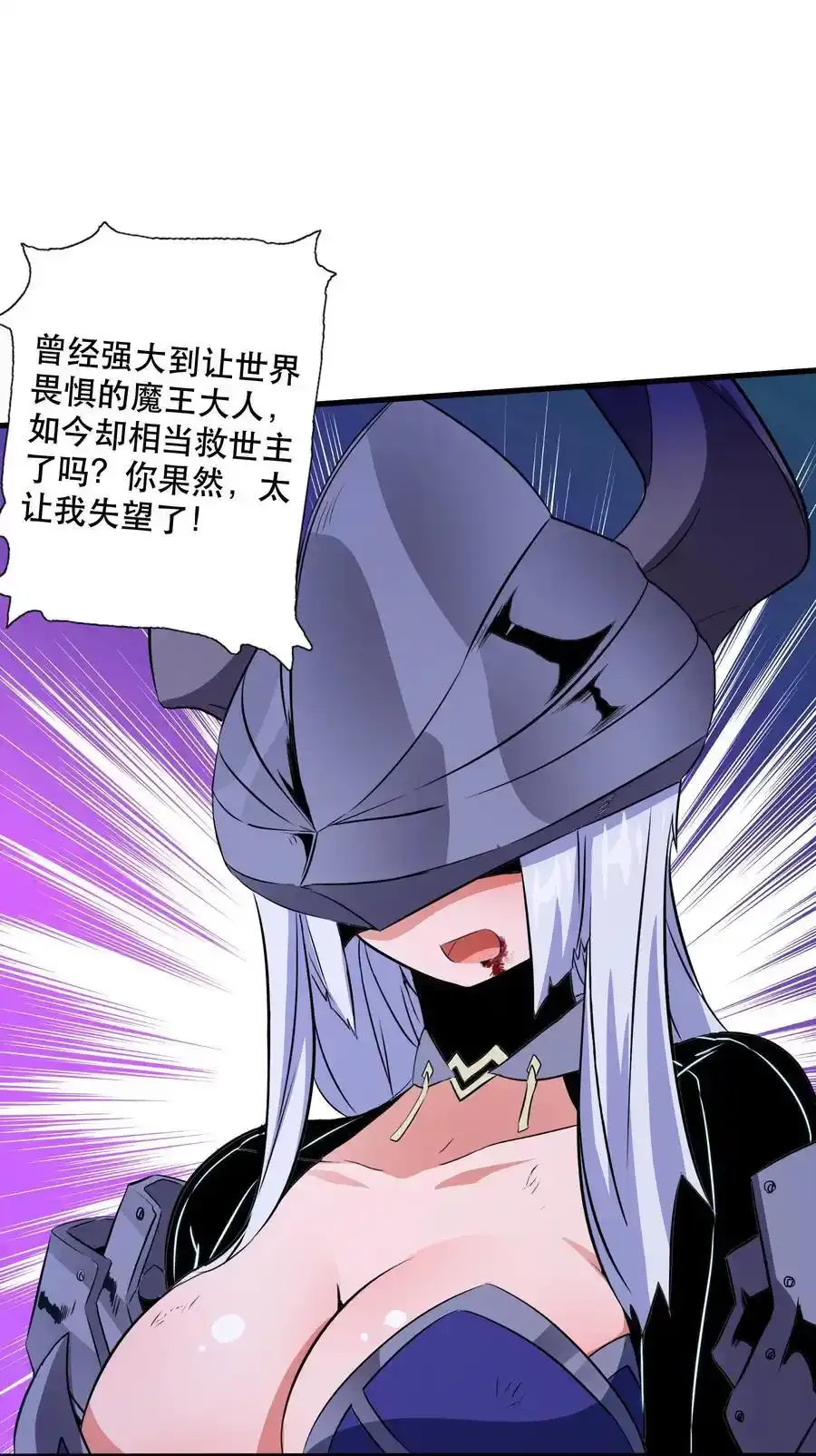 （第三季）010 圆舞曲16