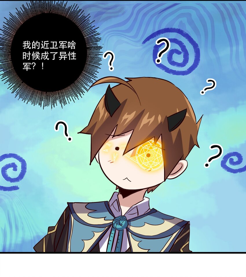 024 炎魔8