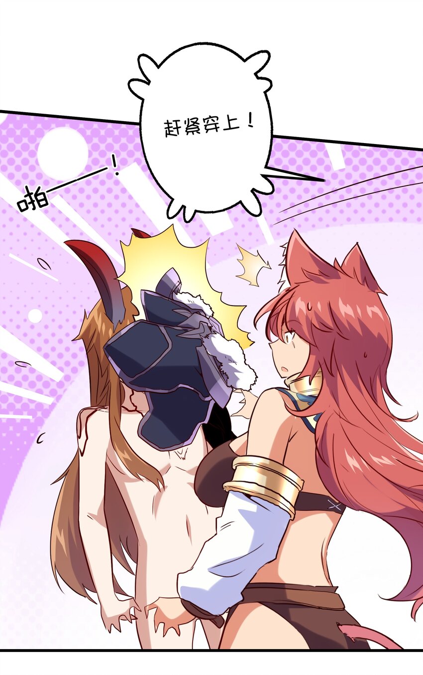 027 预料之外10
