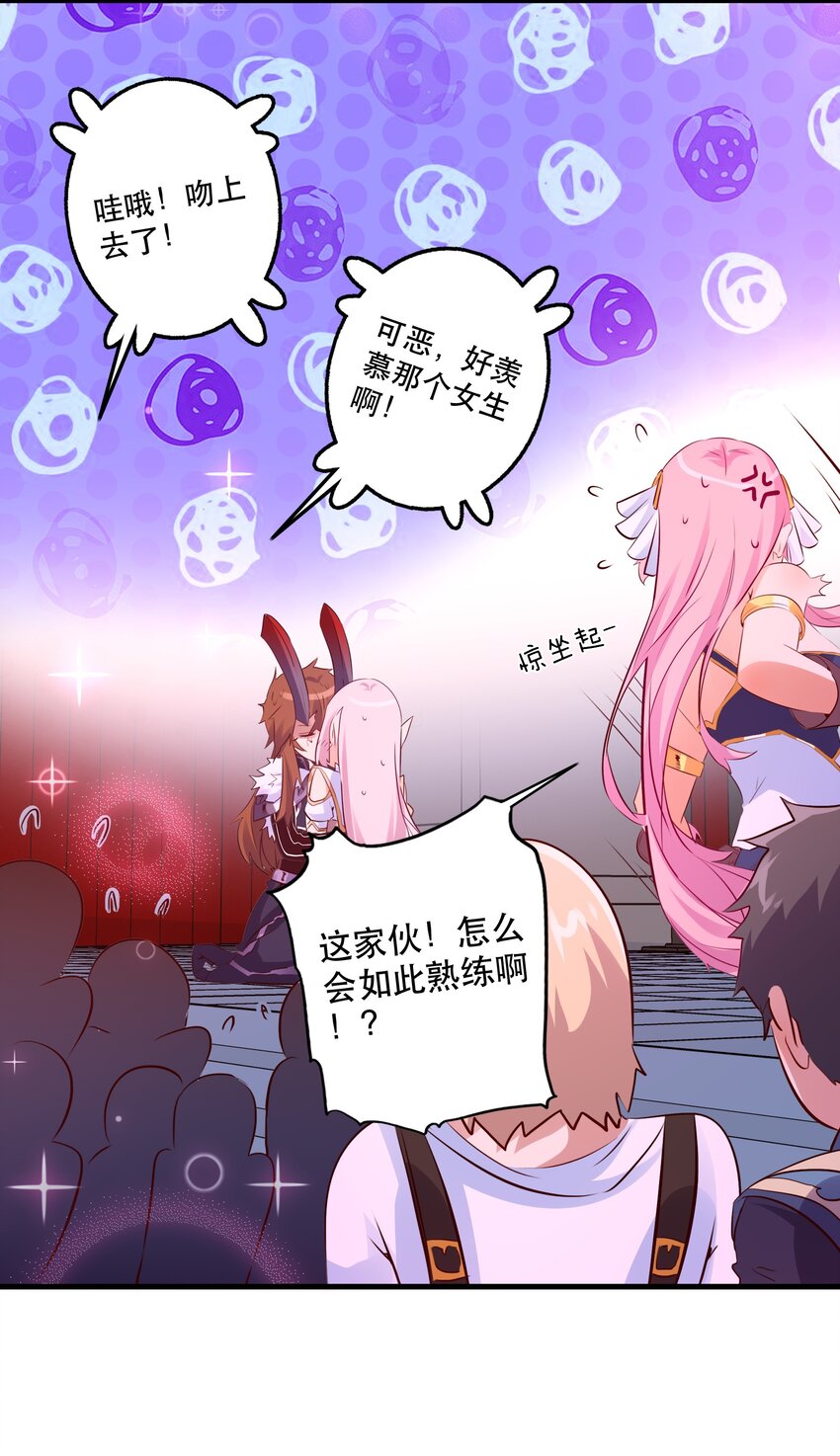 （第二季）015 高潮40