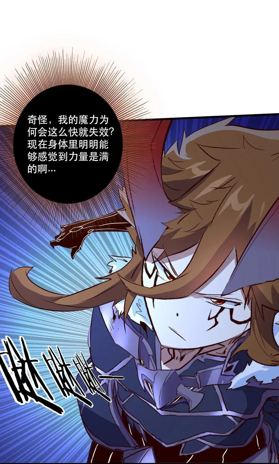 （第三季）008 圣魔将31