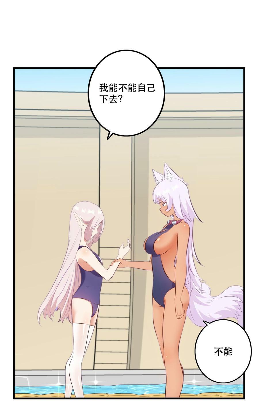 （第二季）018 魔王之握2