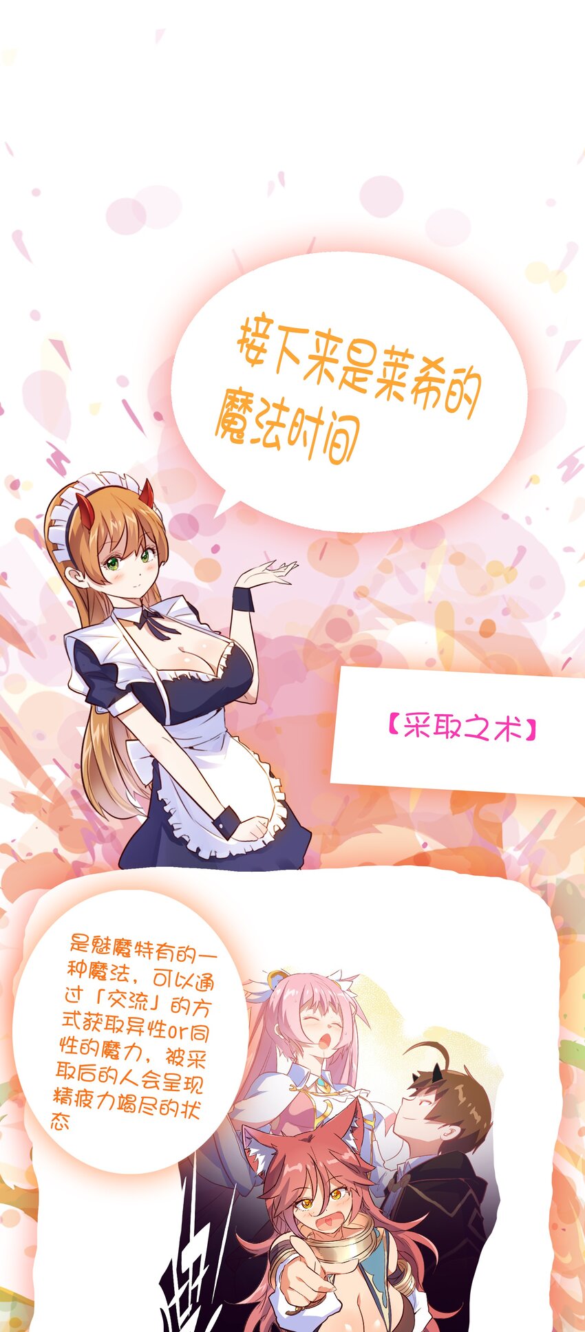 010 和我双修吧70