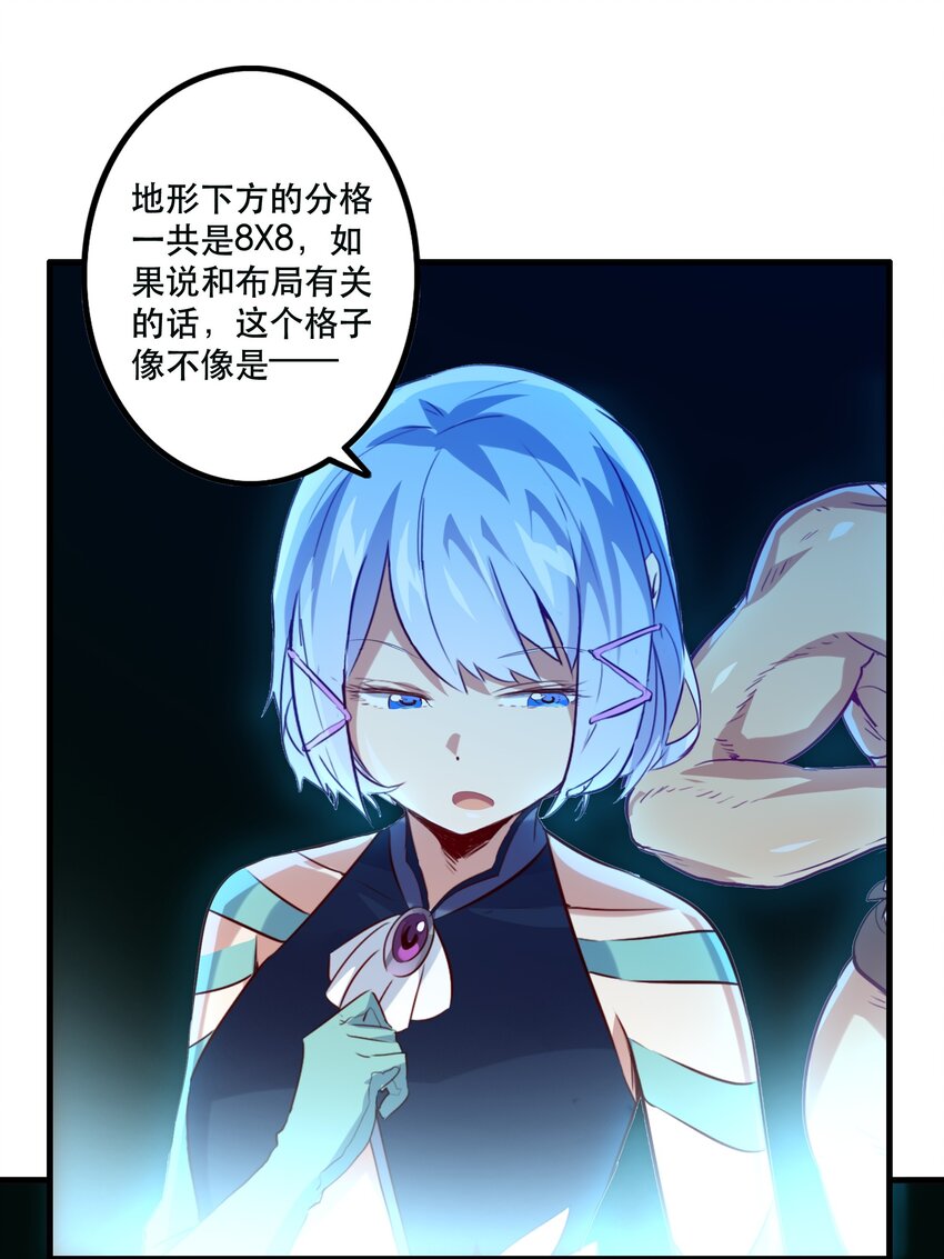 037 第三轮考验57