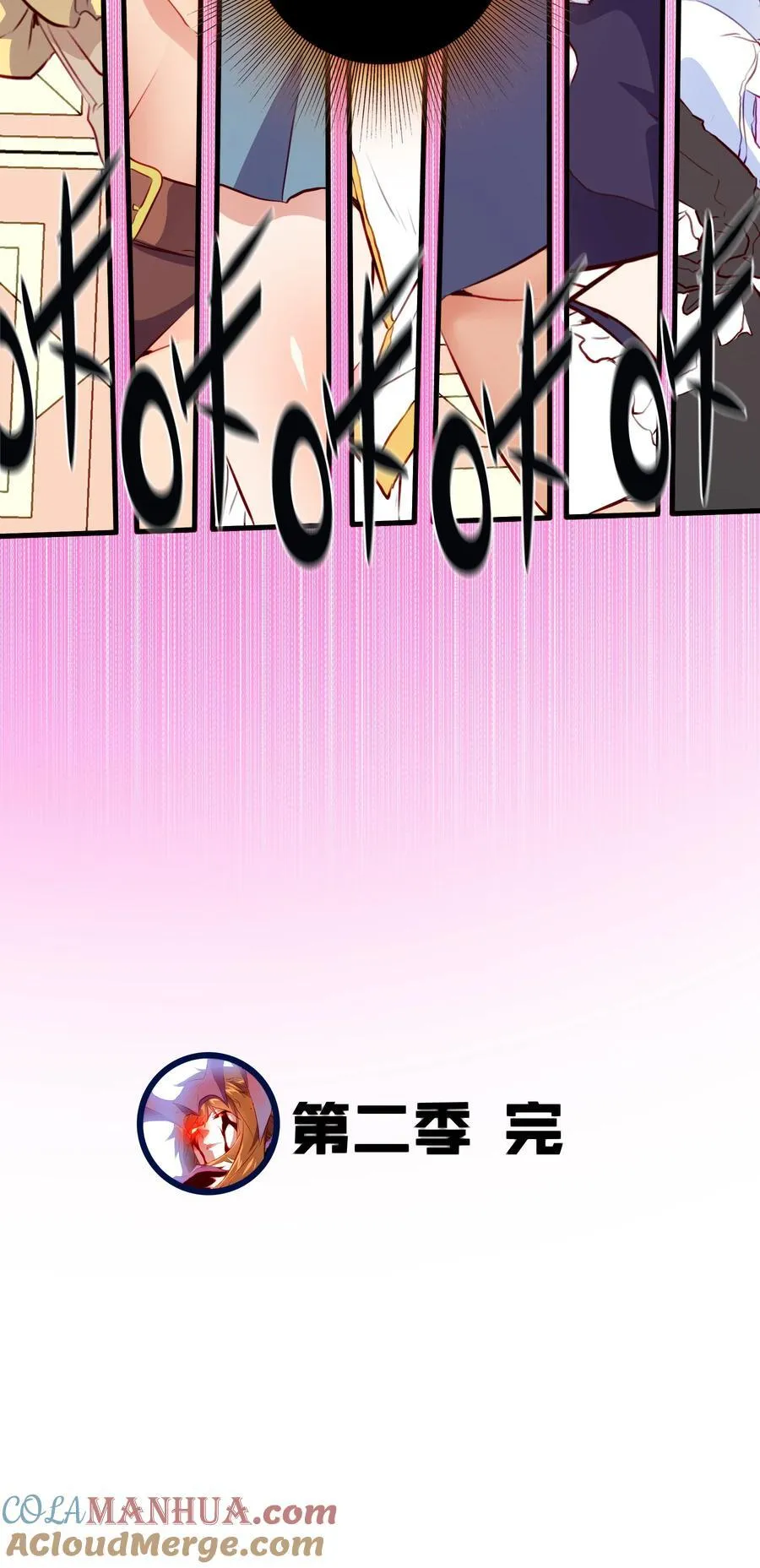 （第二季）040 疑惑的夜晚66