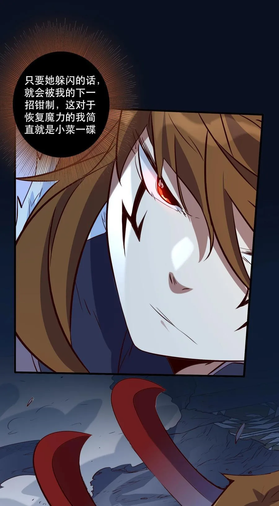 （第三季）003 兽人猎手35