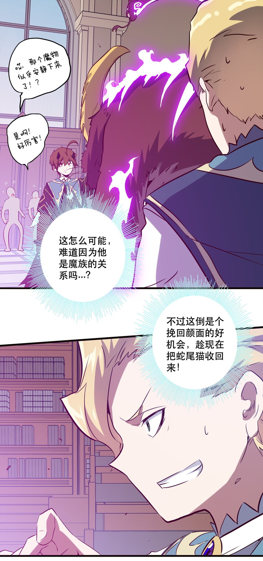 009 先发制人8