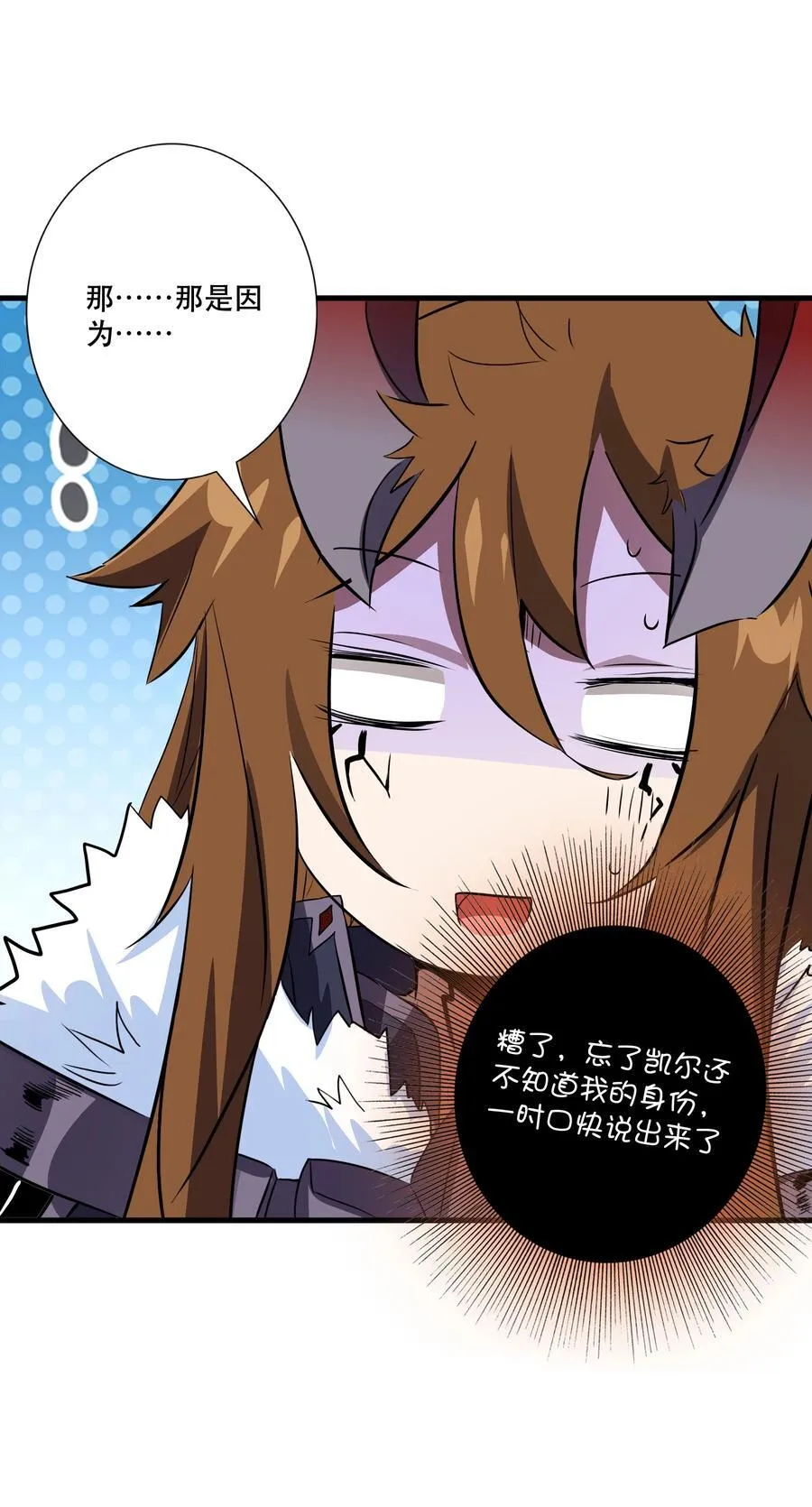 019 我绝不认输11