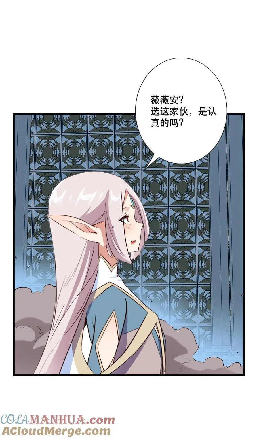 （第三季）004 王女18