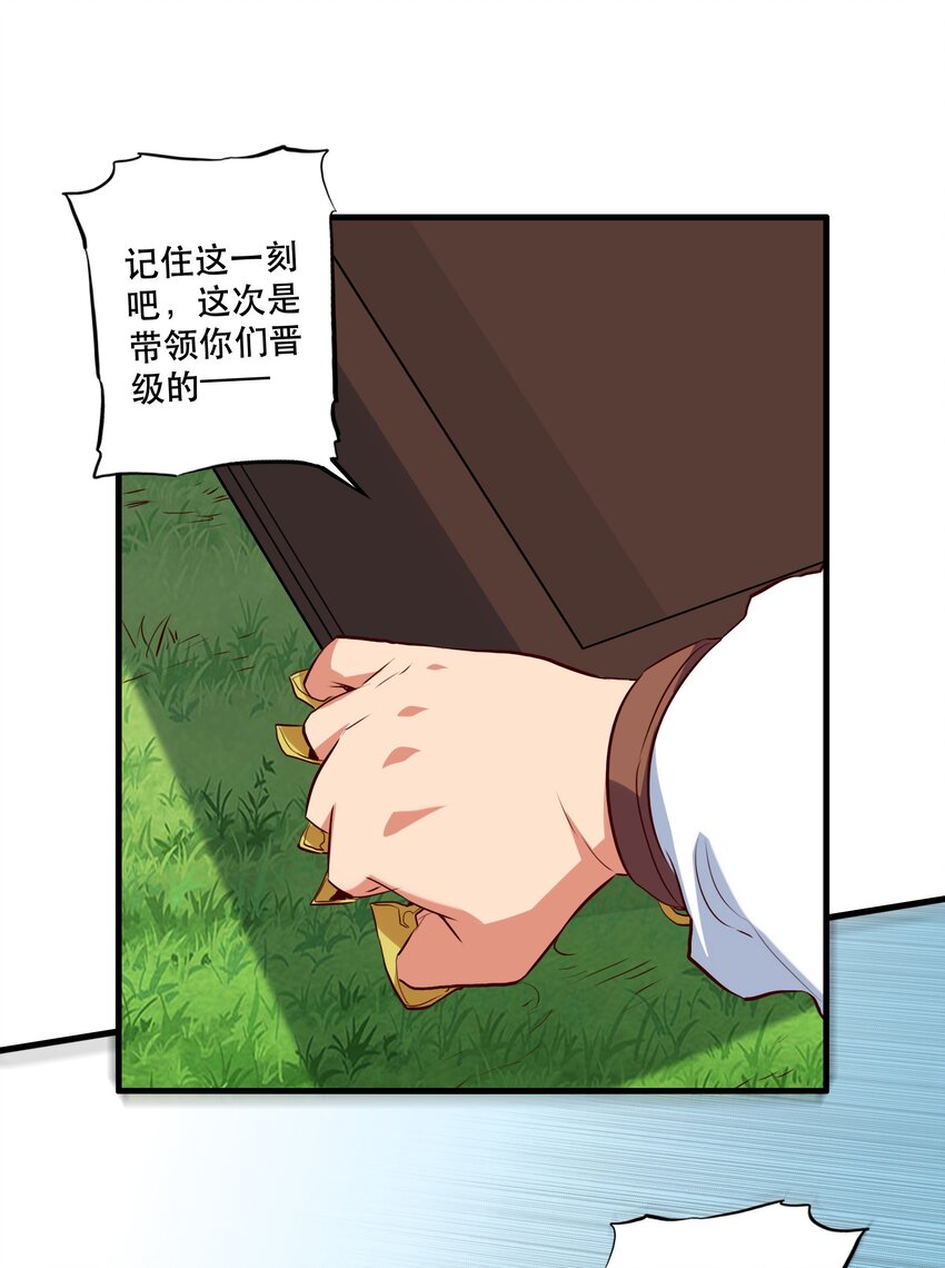 040 真相5