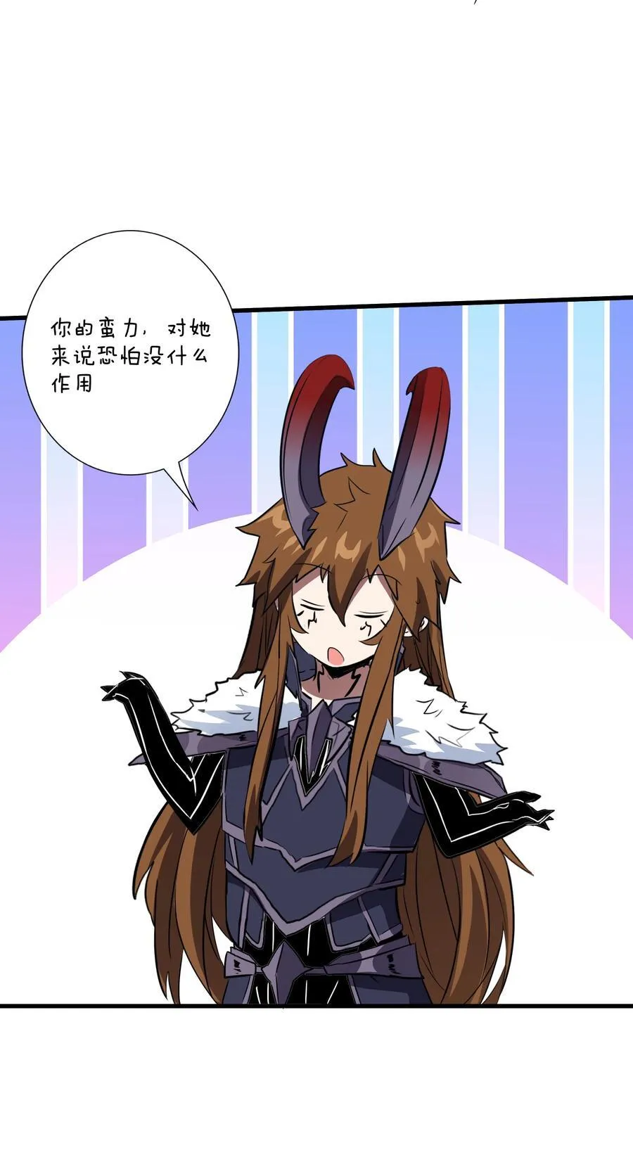 021 安息吧23