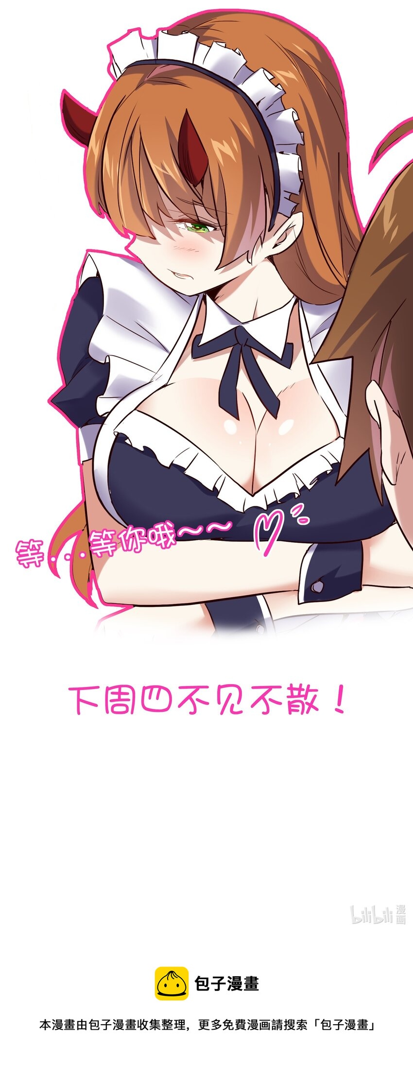 028 一定69