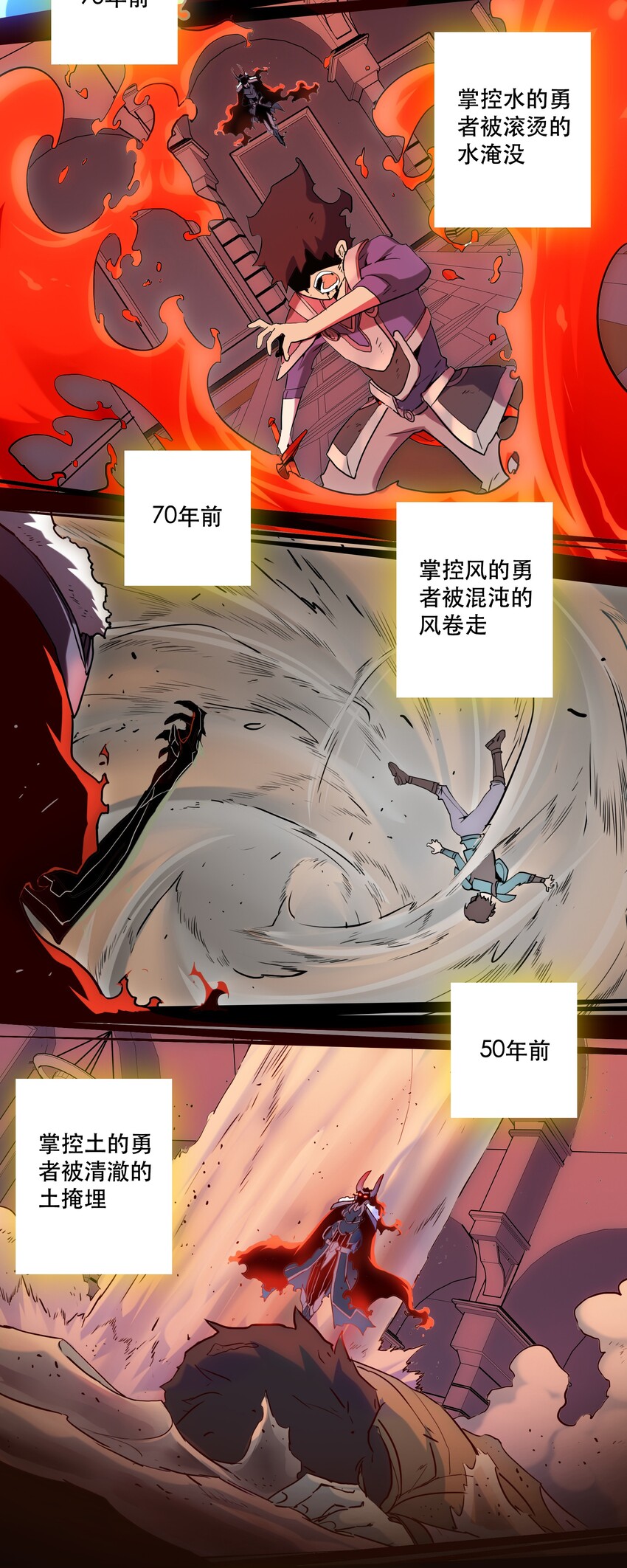 001 魔王与双修3