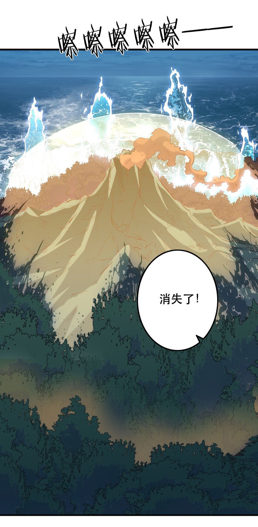 056 陷落35