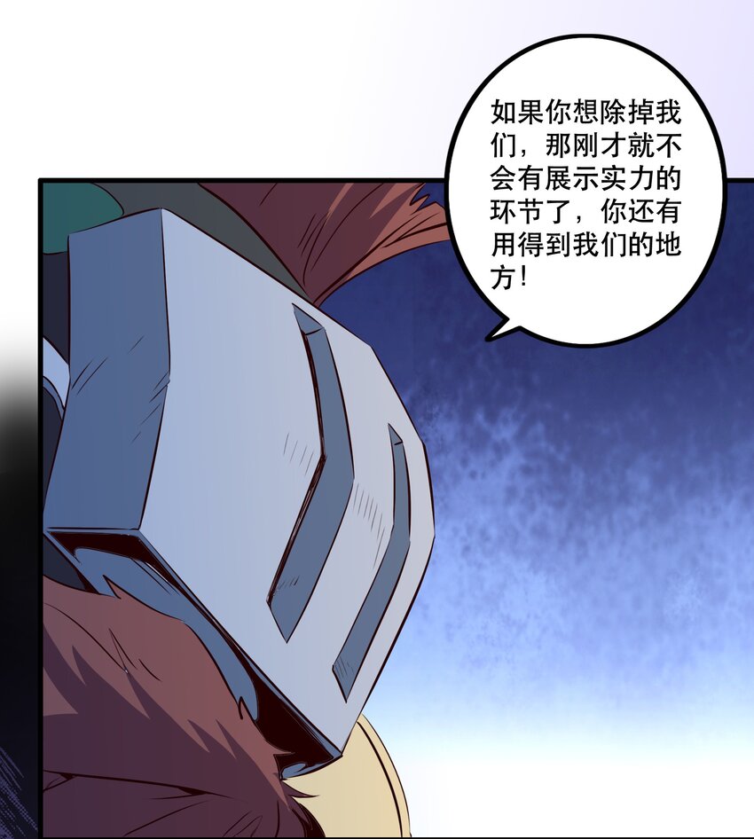 050 投降27