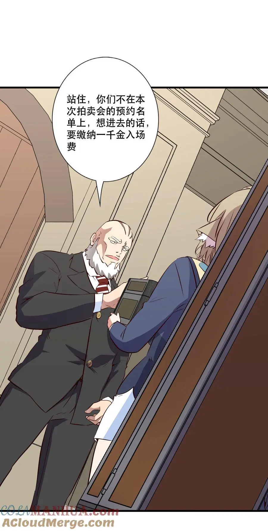 （第三季）006 拍卖33