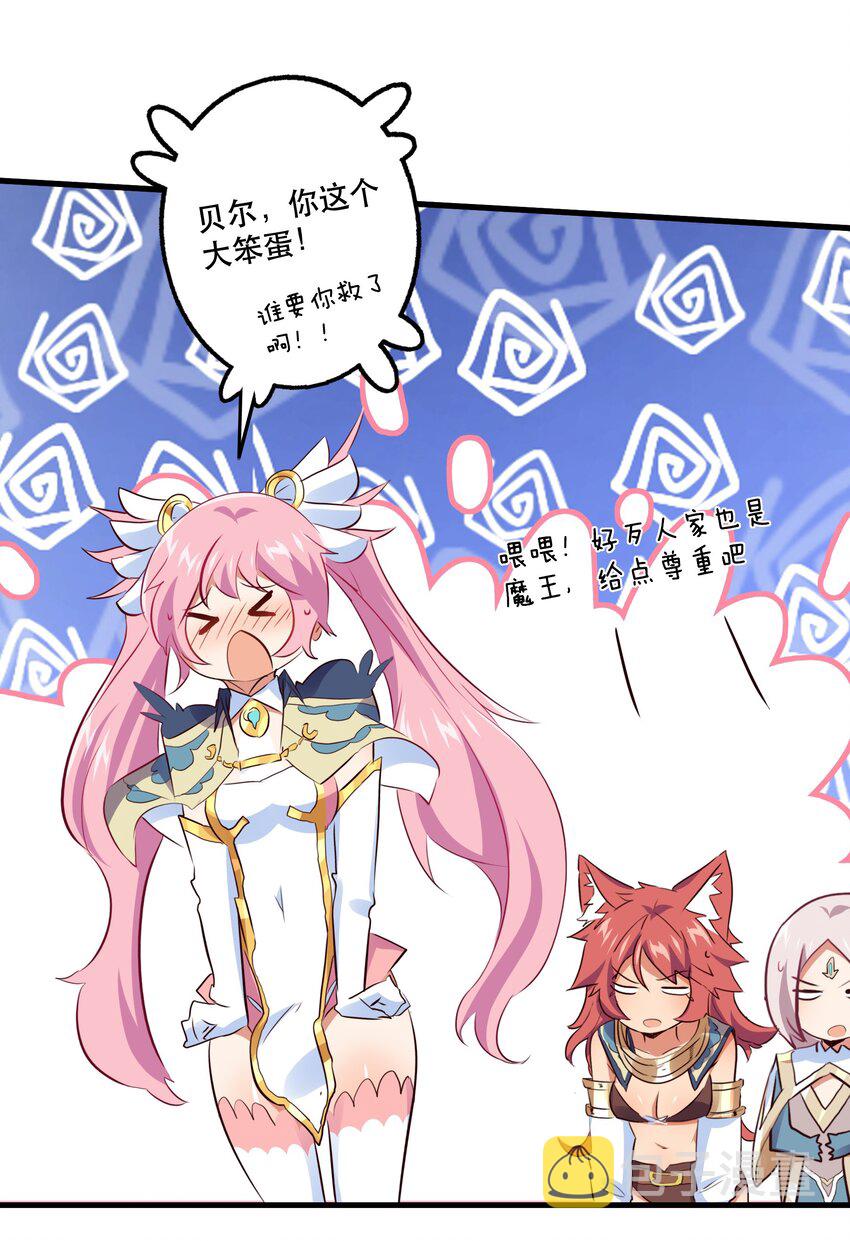 061 四修12