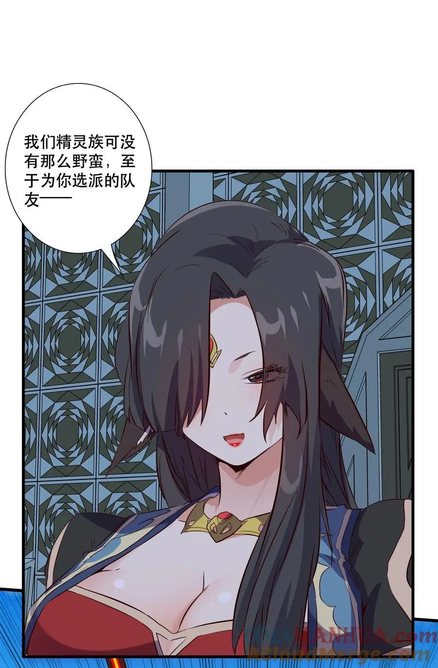 （第三季）004 王女12
