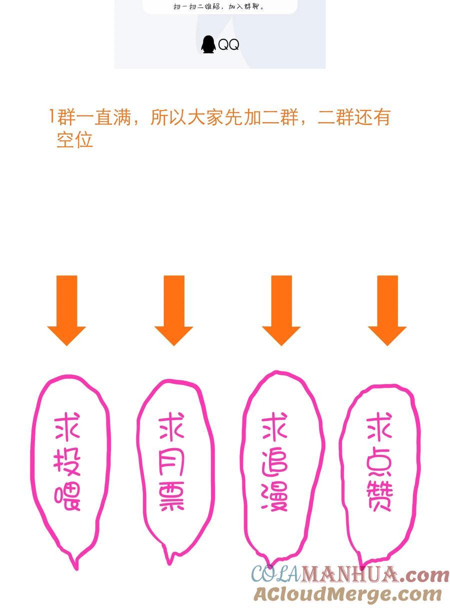 （第二季）034 我做不到54