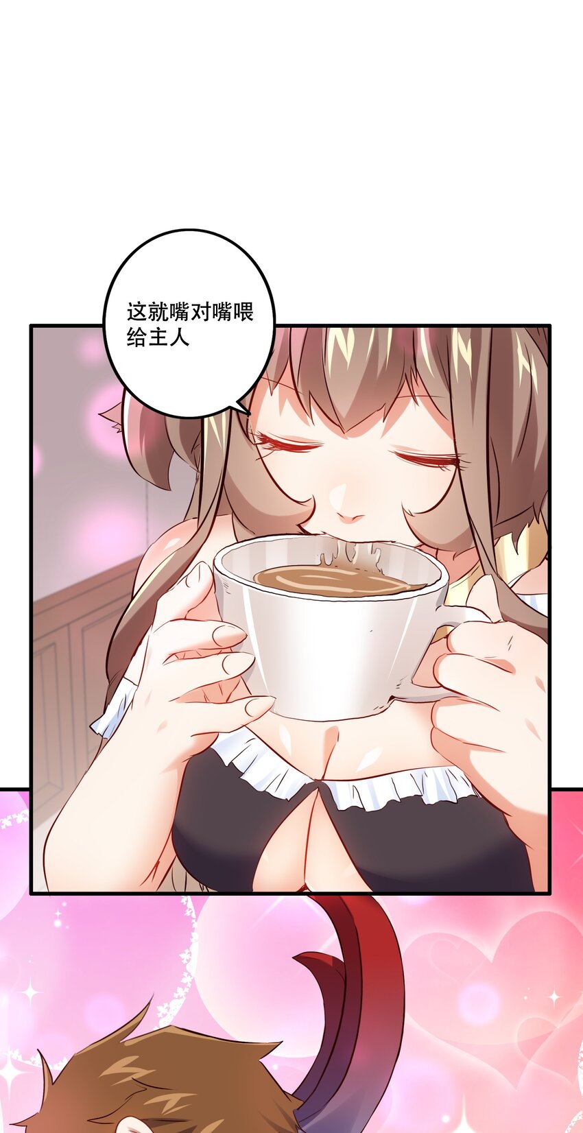 （第二季）004 很高兴为您服务，主人！30