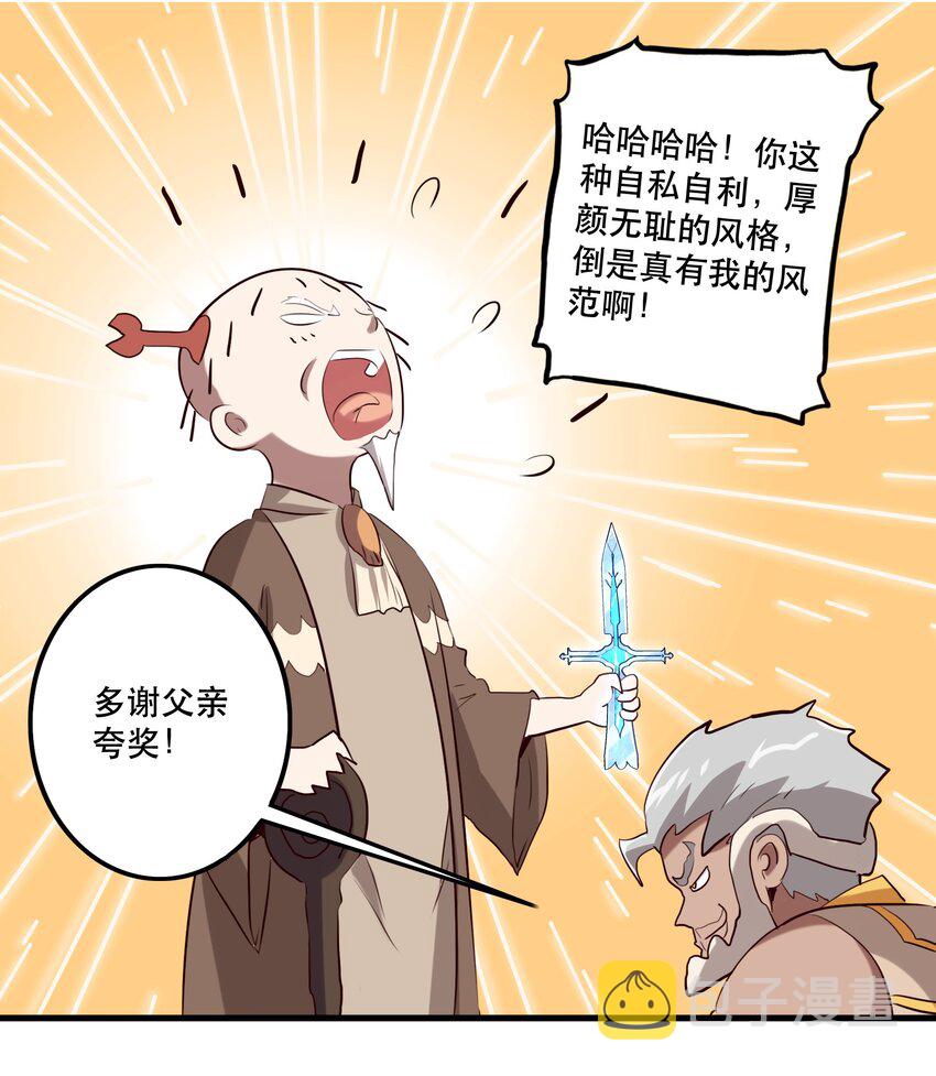 056 陷落40