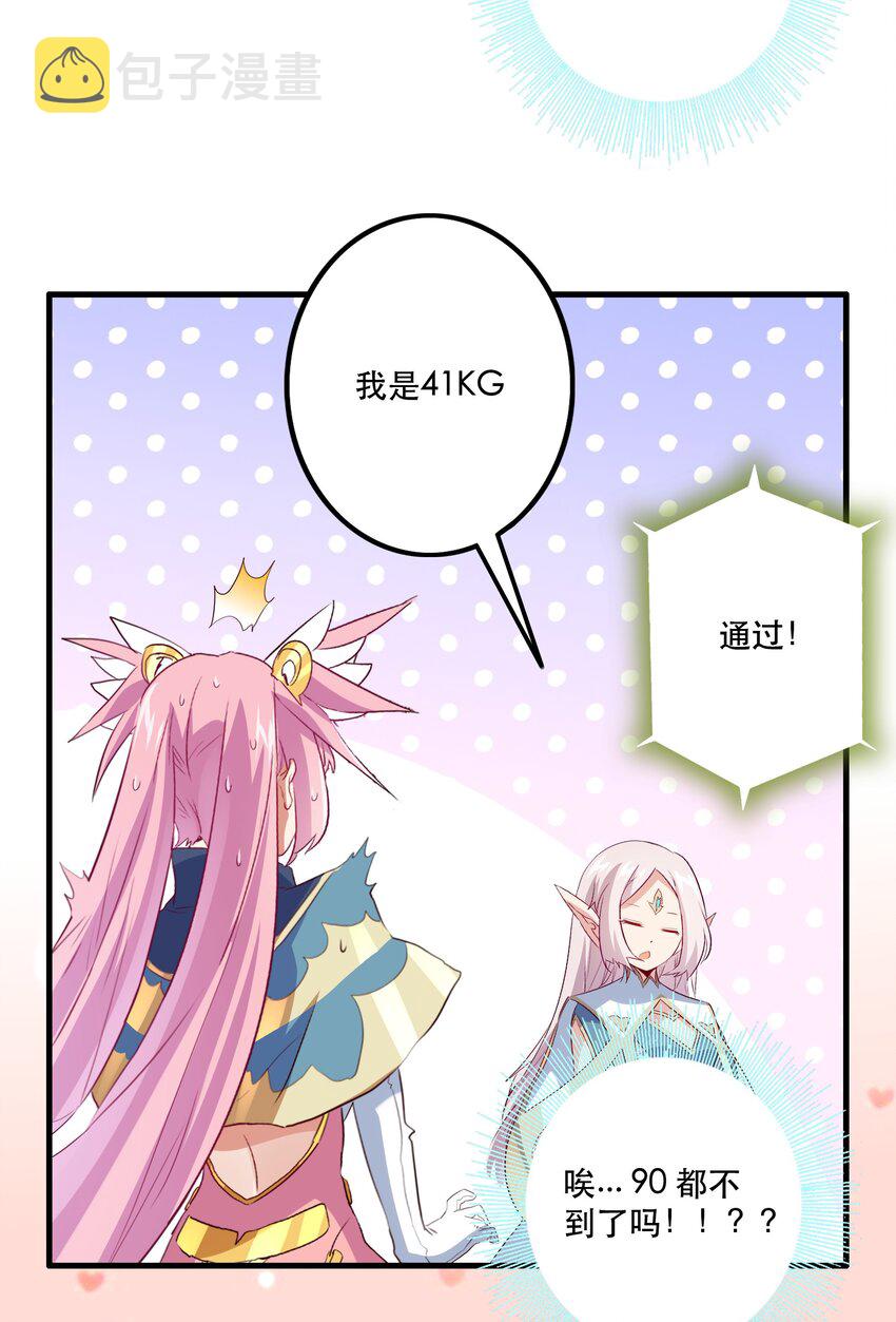 039 选择题11