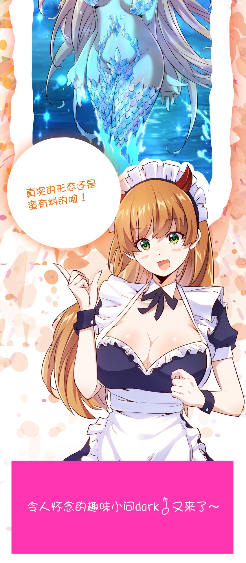 057 海之妖女52