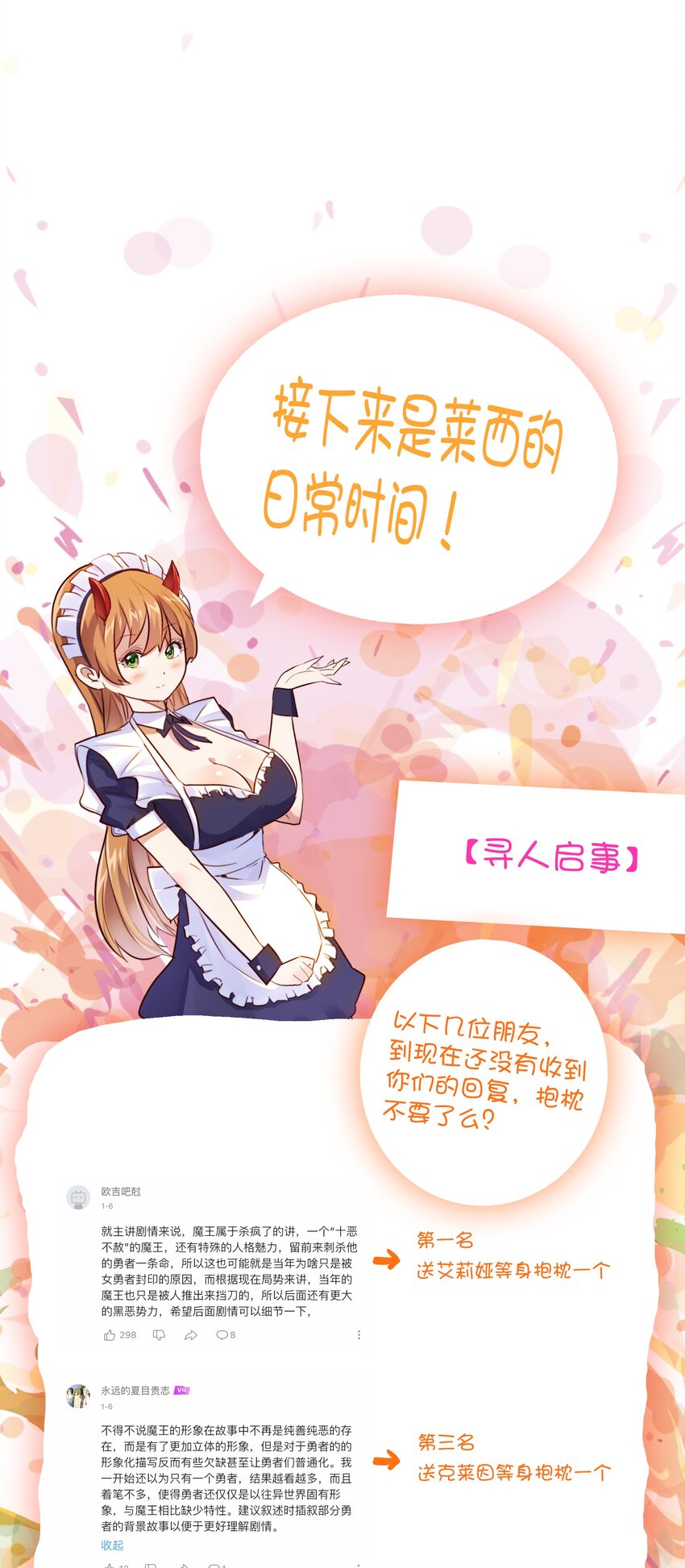 037 第三轮考验61