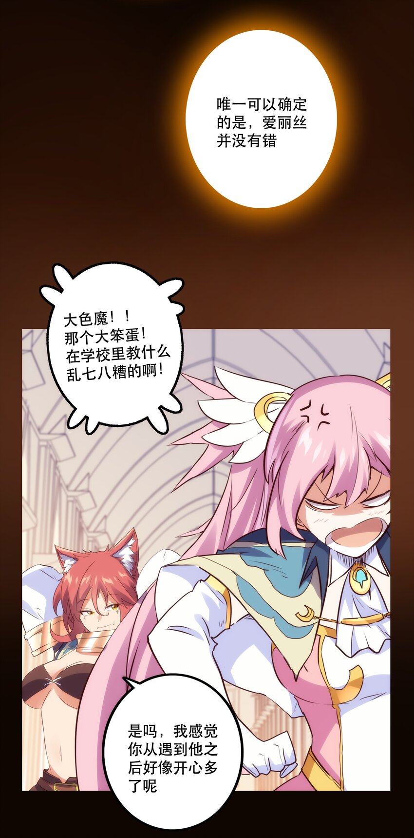 015 纽特54