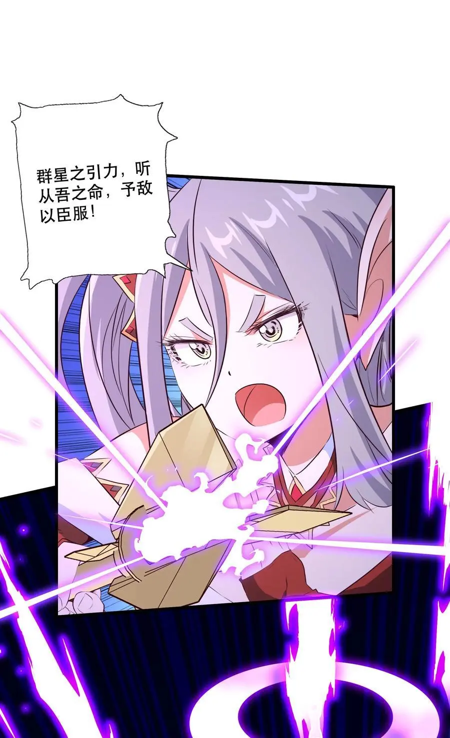 （第三季）009 杀招5