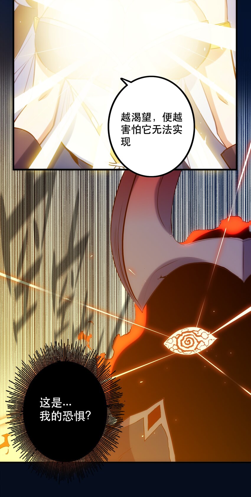 033 “心”30