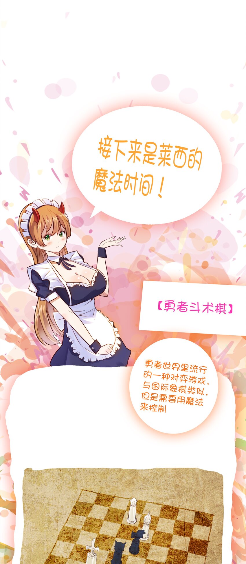 038 拿不走的宝藏50
