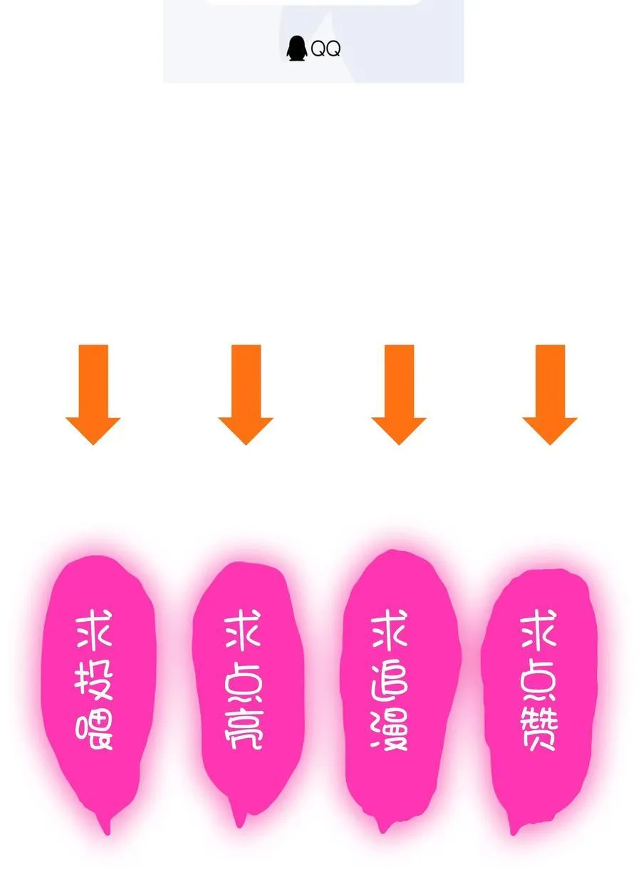 （第三季）016 决斗场53