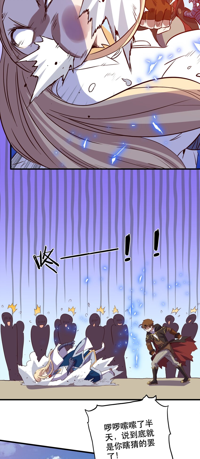 006 作弊60
