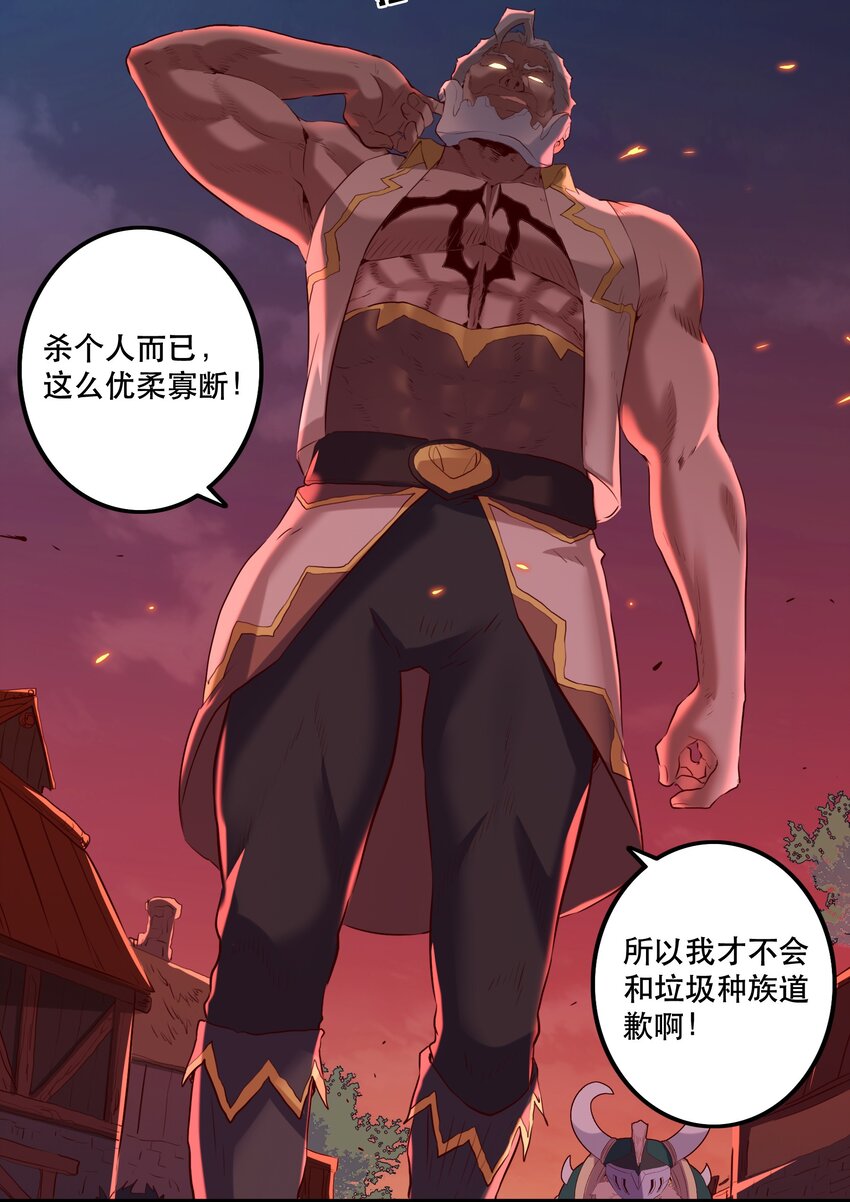 049 封印9