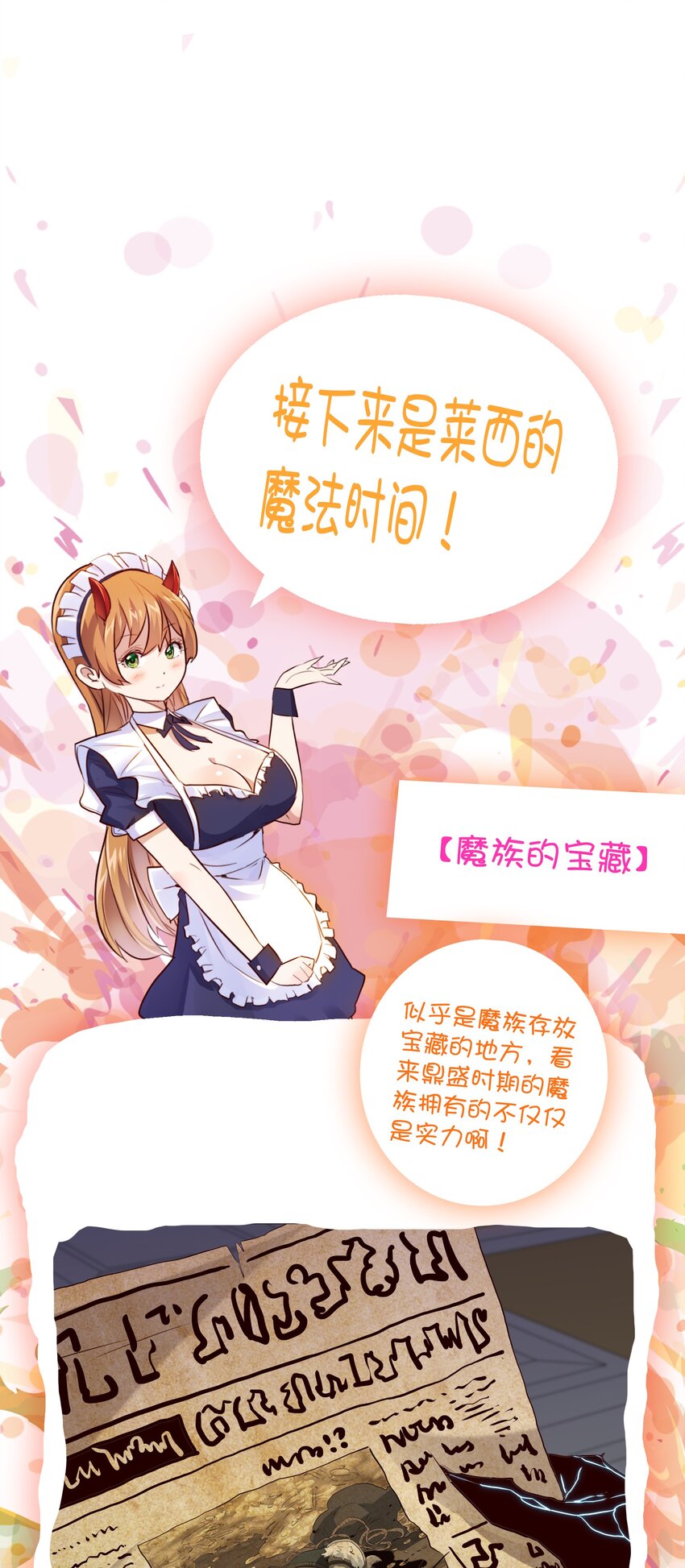 039 选择题51
