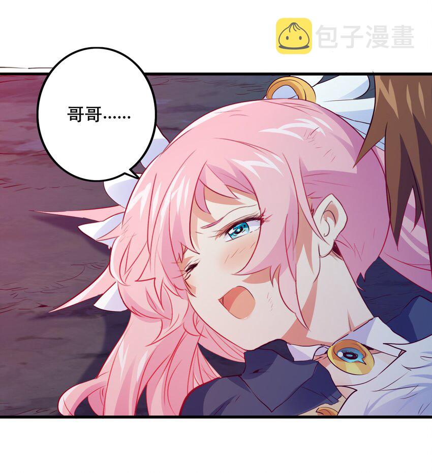 061 四修42