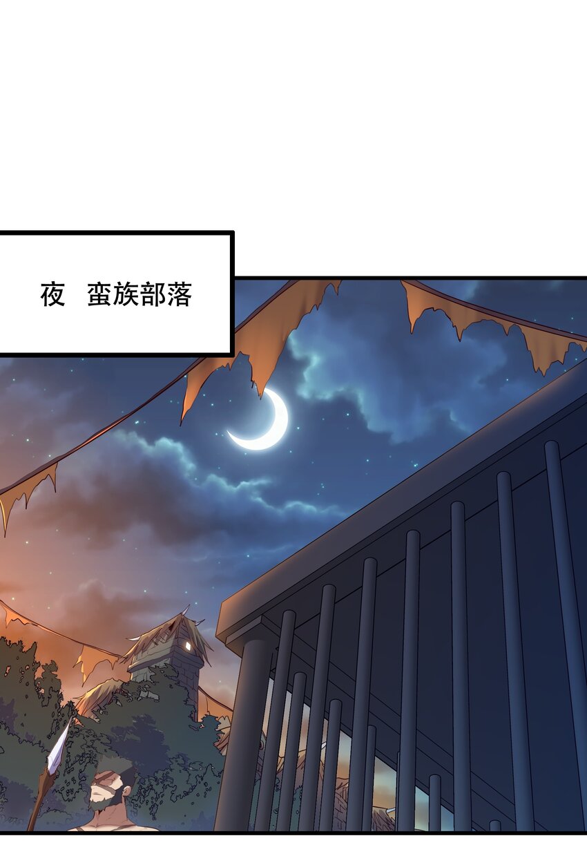 051 “心乱之毒”30